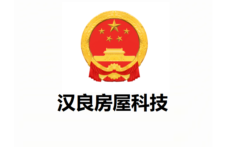 誠信供應商等級證書