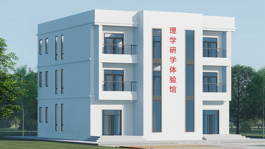 萍鄉(xiāng)市湘東區(qū)睿婕輕鋼研學(xué)樓正式開(kāi)工建設(shè)