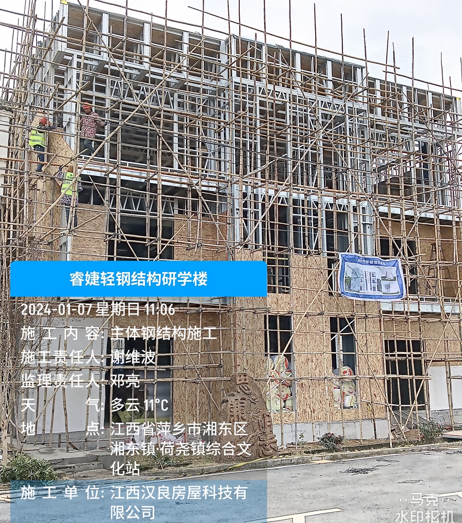 睿婕輕鋼結(jié)構(gòu)研學(xué)樓只用10天時(shí)間就完成了封頂，施工速度超越傳統(tǒng)建筑！