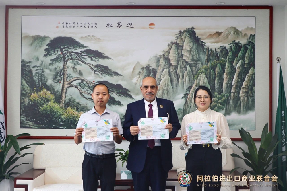 睿婕輕鋼別墅與阿拉伯進(jìn)出口商業(yè)聯(lián)合會(huì)簽署戰(zhàn)略協(xié)議，揚(yáng)帆出海共建綠色未來！